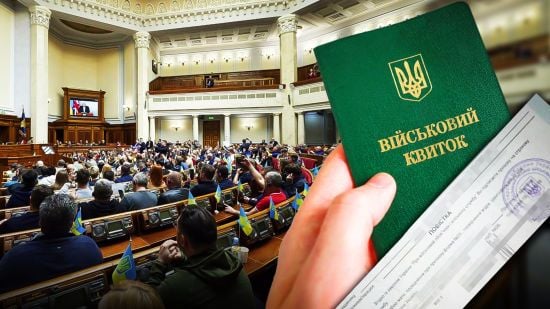 Верховна Рада подовжила воєнний стан та мобілізацію: до якої дати