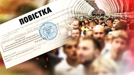 Повістки поштою: якими будуть правила вручення — пояснення адвоката