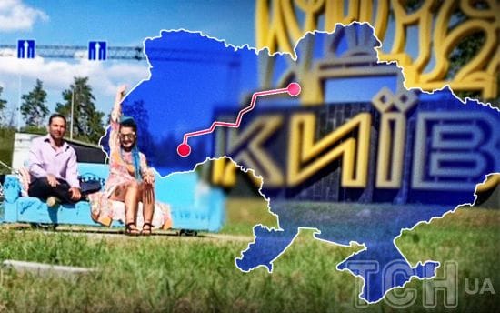 Києвом їздить загадковий диван на колесах: що сталось