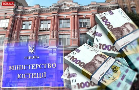 Мобілізація по-новому: Мін`юст однозначно відповів, як збільшаться штрафи ТЦК для ухилянтів