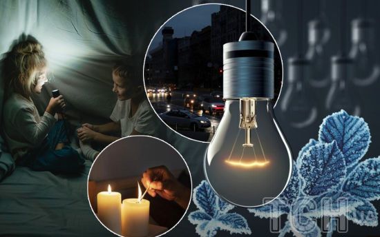 Відключення світла 29 липня: коли застосовуватимуться обмеження