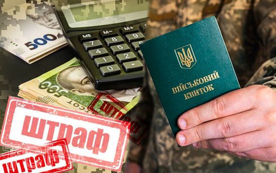 Не лише штраф: адвокат пояснив, що чекає на тих, хто не оновить дані до 17 липня