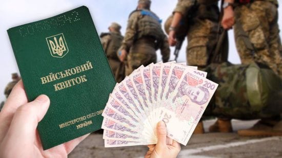 Чи можна буде демобілізуватися на умовах економічного бронювання: нардеп відповів