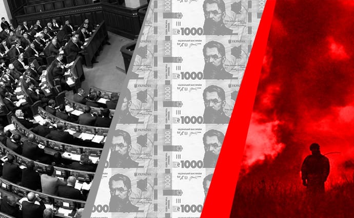 Пів трильйона на війну: коли влада збирається підвищити податки і чи існує альтернатива?