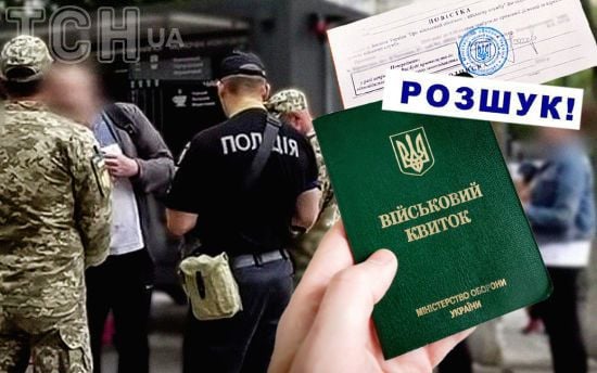 ТЦК знову активізує перевірку документів на вулиці – юристка назвала термін