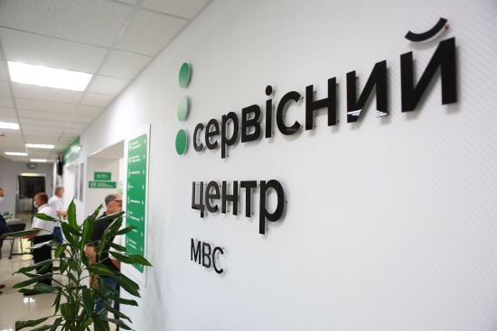 Перереєстрація авто в "Дії": Федоров розповів про послугу та зміну в ній