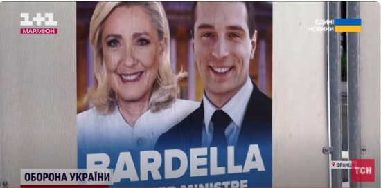 Вибори у Франції: як партія прихильниці Путіна провалила голосування