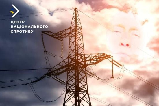 Графіки відключень світла на 24 липня: уточнення від "Укренерго"