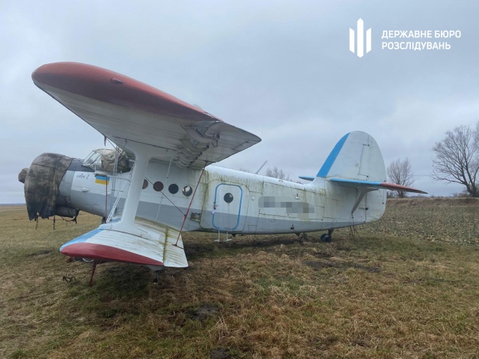 В управління АРМА передали 4 гелікоптери і 2 літаки підприємців із Криму, які фінансували агресію РФ В управління АРМА передали 4 гелікоптери і 2 літаки підприємців із Криму, які фінансували агресію РФ