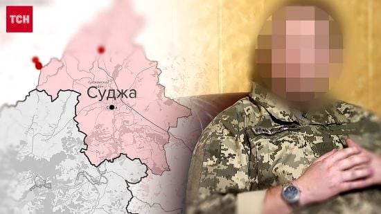 У якому разі Україна буде змушена залишитися в Курській області: The Times назвало причину