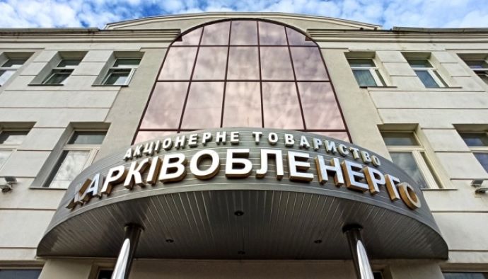 Підозри екскерівнику "Харківобленерго" та спільникам в розкраданні мільйонів: деталі