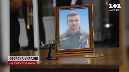 "Не уявляв себе без неба": що кажуть про загиблого льотчика F-16 Moonfish на його маленькій Батьківщині