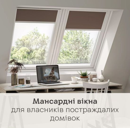 Вікна для відновлення житла: свідомий бізнес допомагає постраждалим від війни
