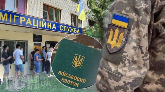 Мобілізація по-новому: як тепер ТЦК шукатимуть чоловіків