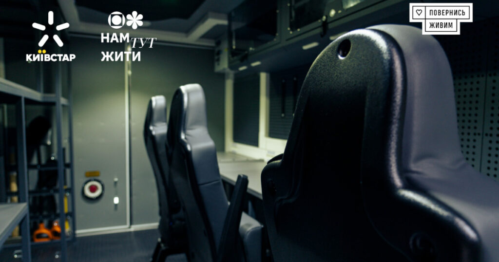 Київстар та "Повернись живим" передали 10 мобільних систем зв’язку для ПвК "Південь"