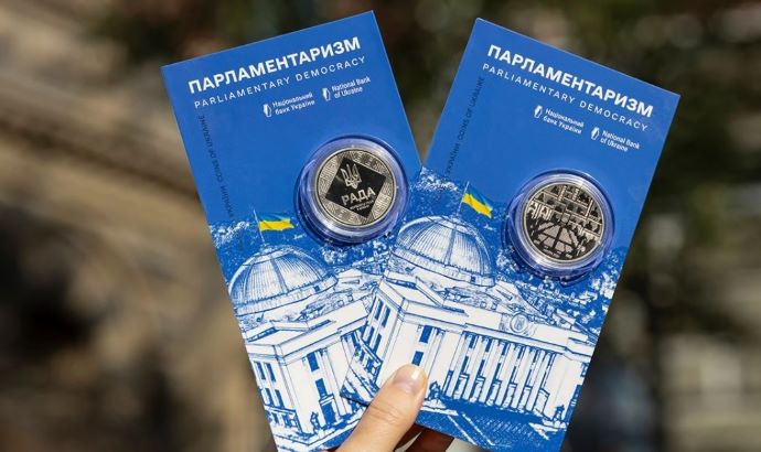 Нацбанк випустив пам'ятну монету, присвячену Верховній Раді Нацбанк випустив пам'ятну монету, присвячену Верховній Раді