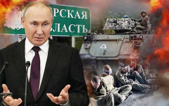 "Путін зникне зі своєю елітою": у Зеленського відповіли, які процеси запустила операція на Курщині