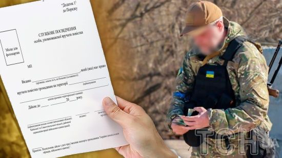 На Волині новий порядок вручення повісток: деталі