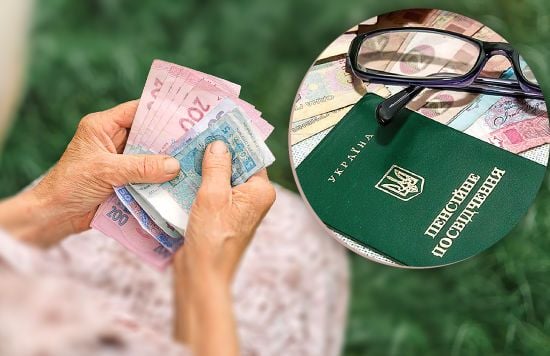 Яку пенсію отримають українці з середньою зарплатою: названо суму