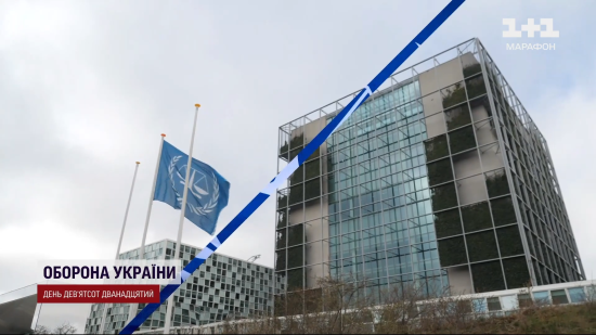 Ратифікація Римського статуту: як це допоможе покарати Росію за війну і чи є загрози для військових