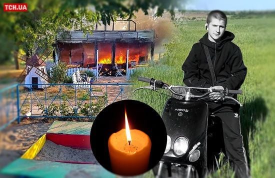 Завжди усміхнений і сумлінний: на Запоріжі попрощалися з 14-річним підлітком, якого вбила ракета РФ