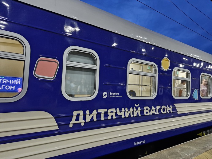 Дитячий вагон від "Укрзалізниці": чим він особливий та які умови пропонує 