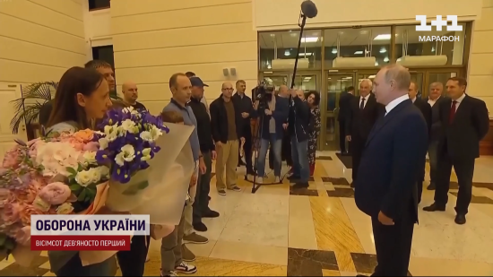 Великий обмін між Росією та Заходом: чому це поганий сигнал для України