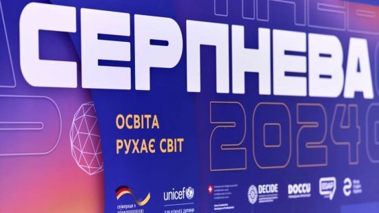 Ціль - зруйнувати стереотипи: найбільша компанія України буде робити ставку на профтехосвіту