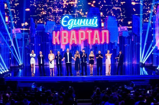 Концерт "Єдиного Кварталу" до Дня Незалежності: дует Білик і Ткача, перевтілення Боклана та інші сюрпризи