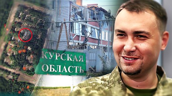 На якому етапі перебуває операція на Курщині – експерт відповів