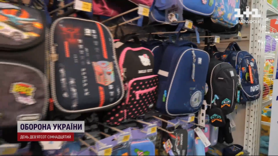 Скільки коштує зібрати дитину до школи: які ціни на рюкзаки, одяг та канцелярію