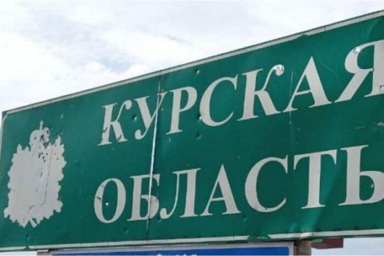 Аналітики ISW розповіли про ситуацію у Курській області