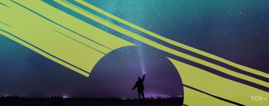 Метеорний потік Персеїди 11-13 серпня 2024 року: як ефективно загадувати бажання