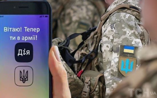 В Україні ідентифікують всіх чоловіків від 16 до 60 років для внесення до реєстру "Оберіг"