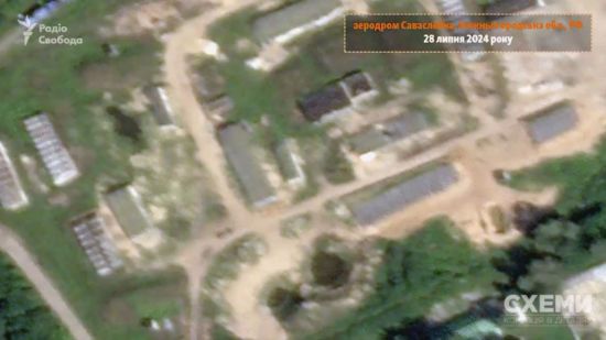 Удар по аеродрому "Саваслейка": з'явилися супутникові знімки, які демонструють наслідки