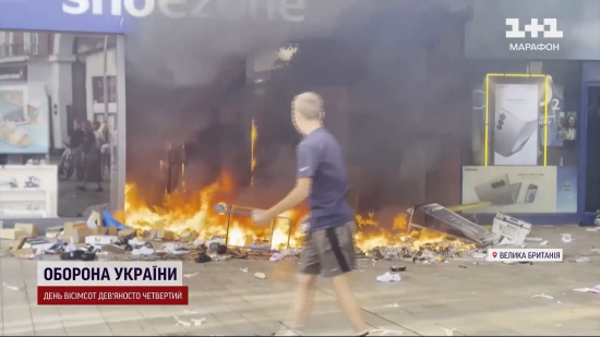 У Британії спалахнули масштабні антимігрантські протести: з чого все почалось і що відомо