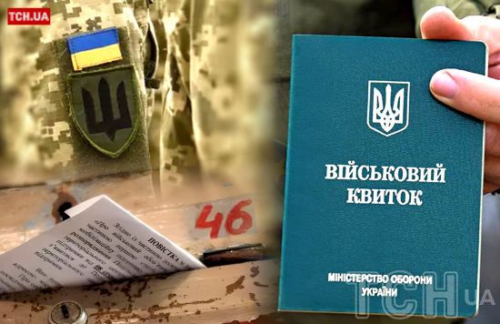 На Закарпатті чоловік отримав три повістки, але уник мобілізації: що він вигадав