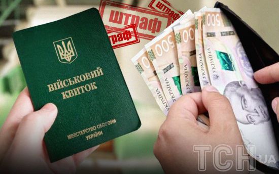 Оновив дані у "Резерві+", але штраф отримав: нардеп розповів про кричущі випадки