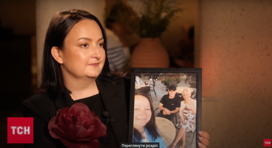 Донька Фаріон показала її останнє фото