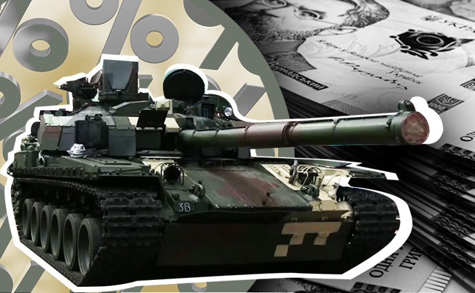 Кредитне гальмо оборонної галузі. Чому виробникам зброї не дають пільгові позики