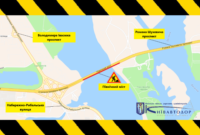 У Києві обмежать рух транспорту на мосту через Дніпро до 15 жовтня У Києві обмежать рух транспорту на мосту через Дніпро до 15 жовтня