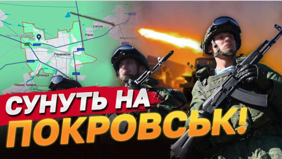 Ворог наступає під Покровськом, ЗСУ змушені відходити: усе про ситуацію на цьому напрямку