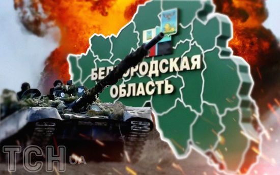 У Бєлгородській області відселяють жителів декількох селищ — причина