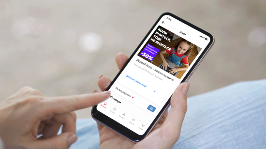 Відправ дитину в школу: ТОП-10 товарів від Алло для навчання