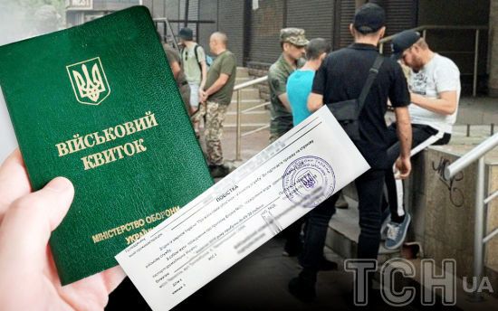На Тернопільщині сержант запасу написав заяву про відмову від мобілізації: чим це закінчилось