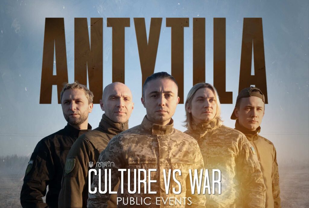 «Антитіла» відвідають США з важливою місією