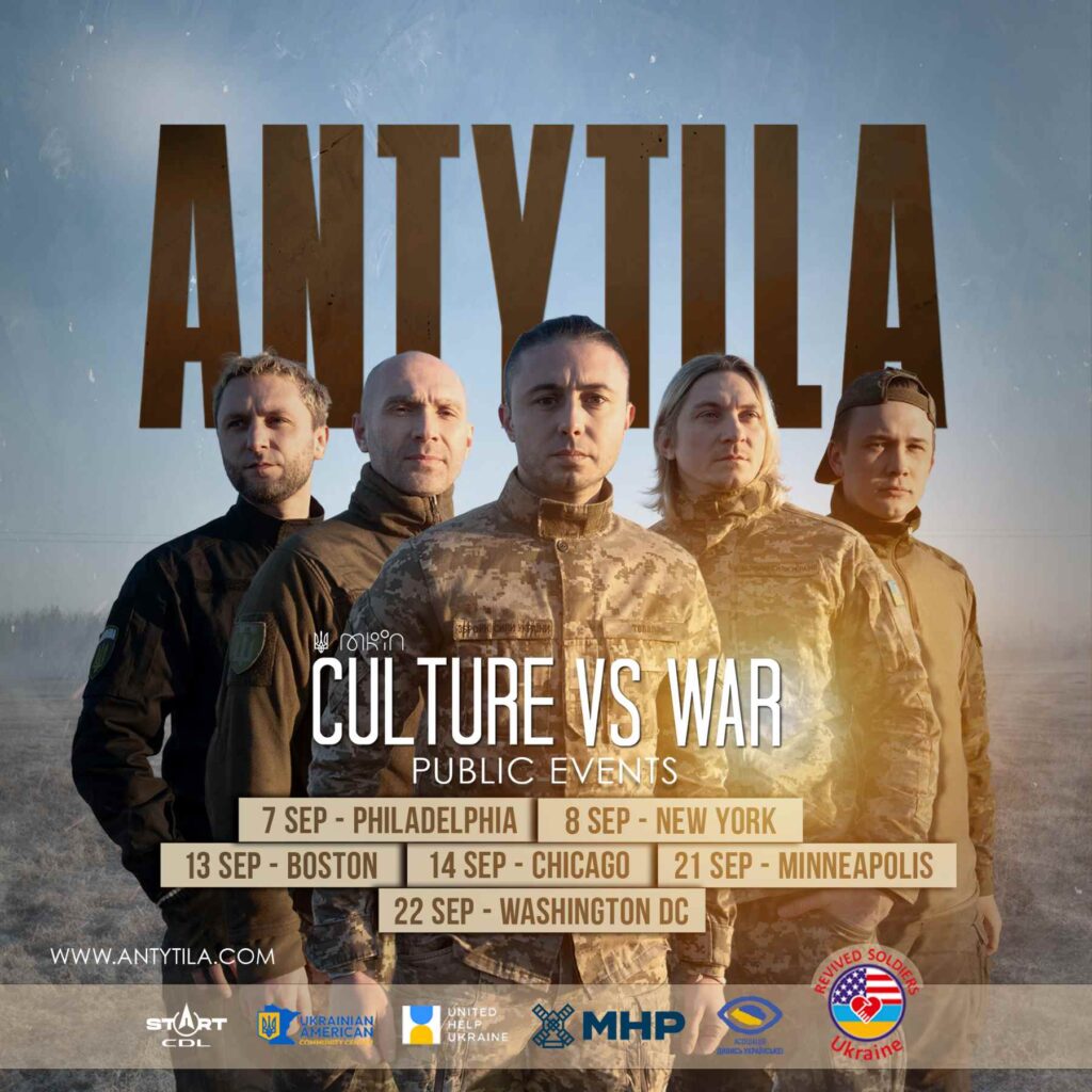 «Антитіла» відвідають США з важливою місією