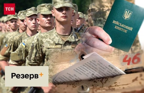 Мобілізація по-новому восени: адвокати назвали, що зміниться для мільйонів чоловіків