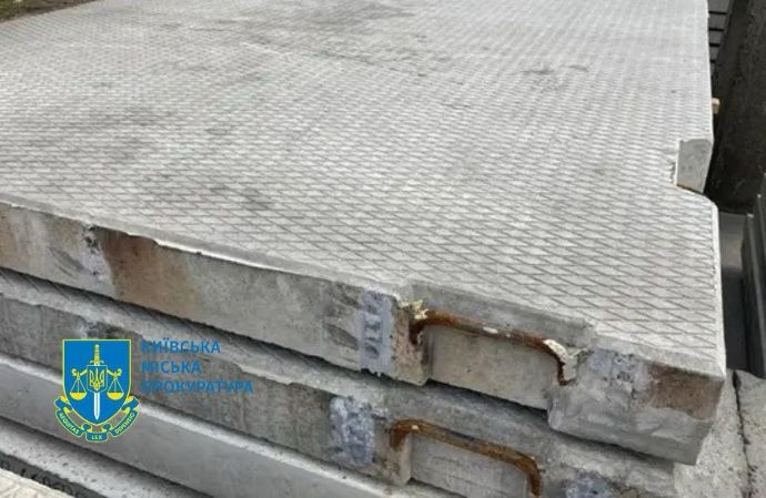 Повідомили про підозру керівникам фірм, які поставили "Укргазвидобуванню" неякісні плити