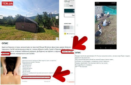 "Здам у ТЦК!": як українці використовують назву військкоматів для безпеки і збагачення